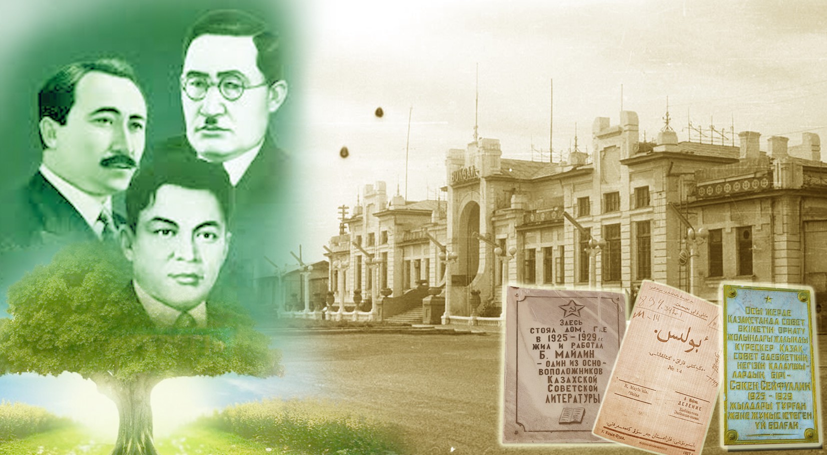 Arystar umytylmaýy kerek