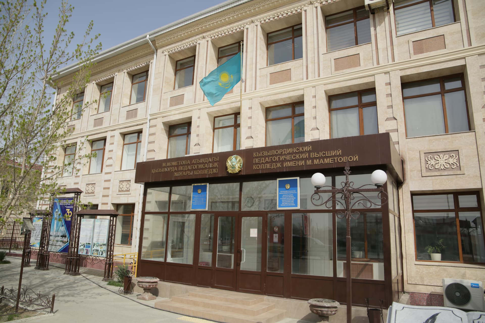 Eń asyl qasıet – adaldyq