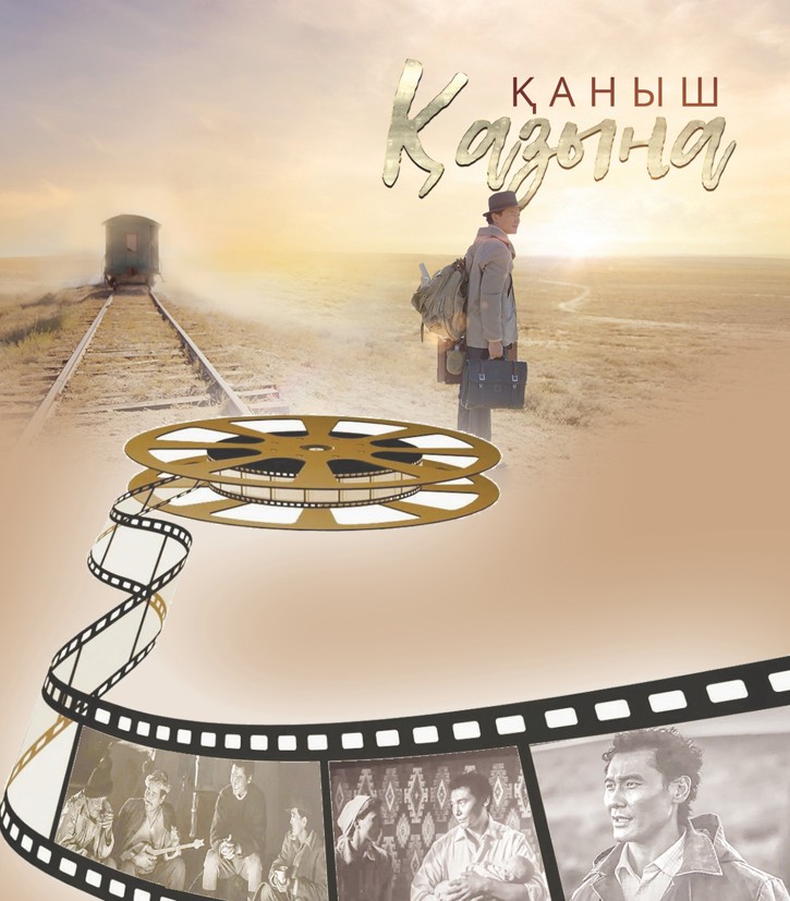 «Qanyshpen» qaýyshý