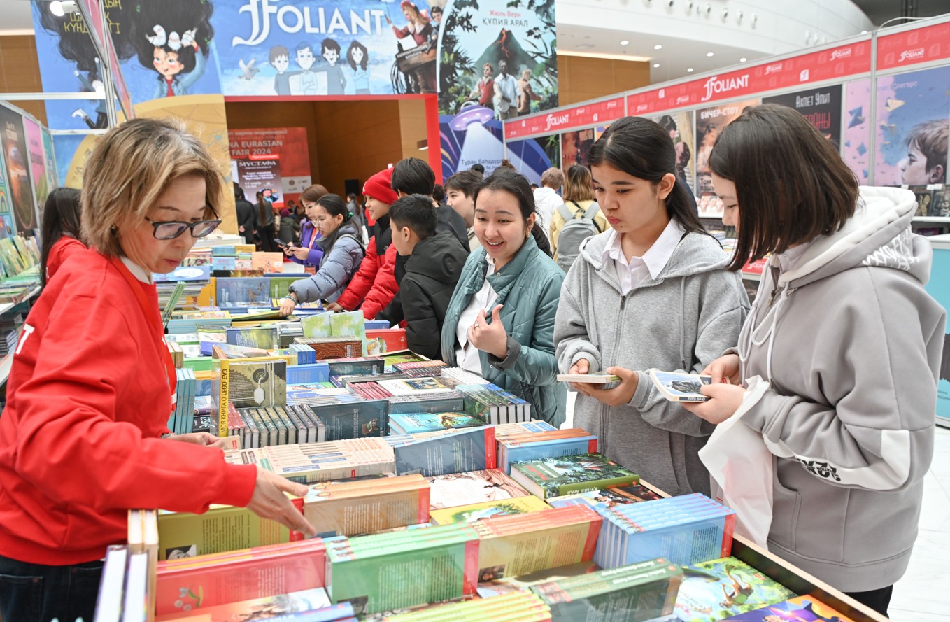 Janazyq jármeńkesi