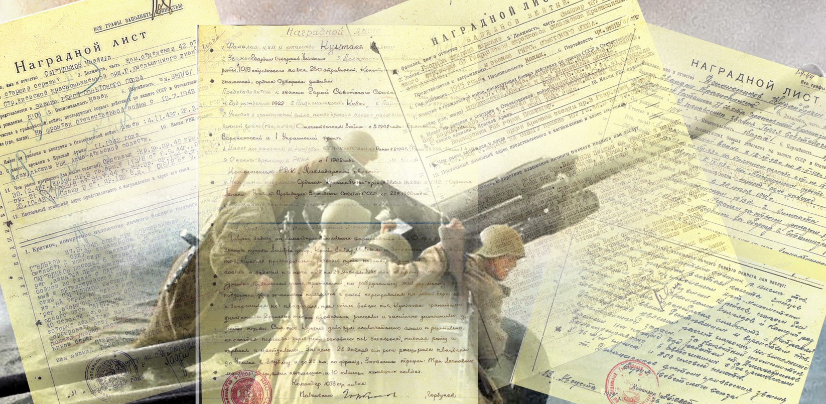 Eskerýsiz qalǵan erler