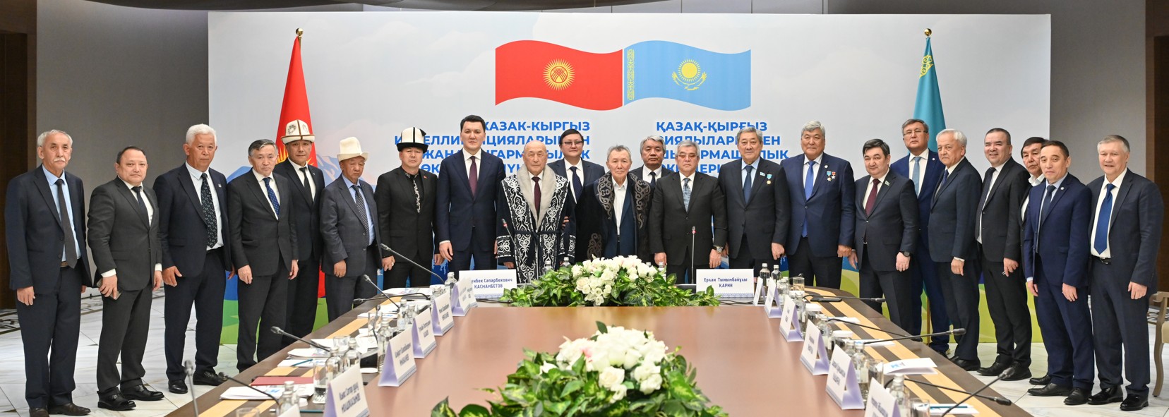 Qazaq-qyrǵyz zııalylarynyń alqaly jıyny