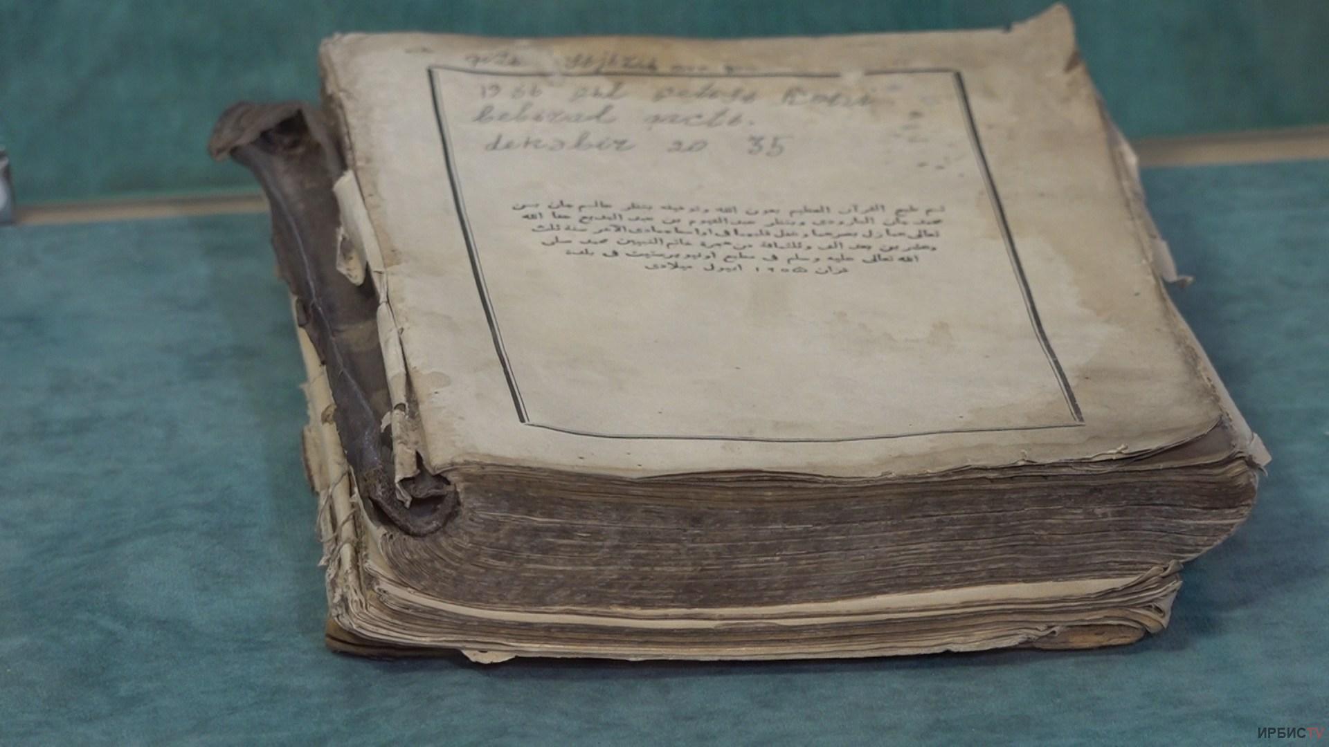 Júsipbek ustaǵan Quran kitap