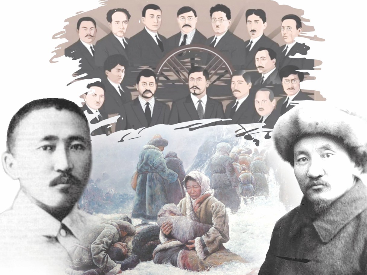 Alash álippesi shyńdaǵan