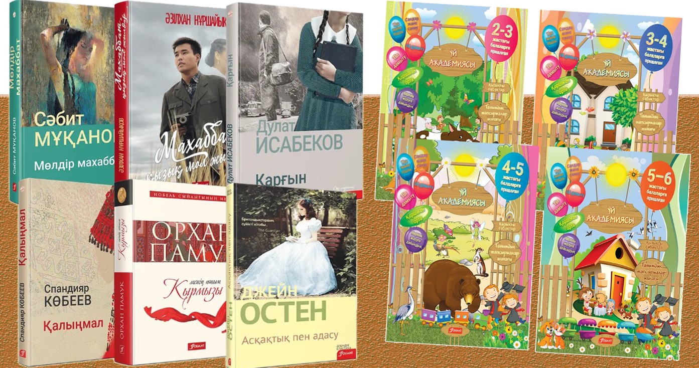 Merekede týǵan oı