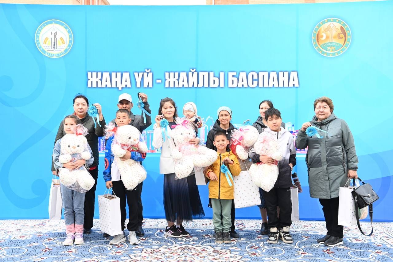 150 otbasy baspanaly boldy