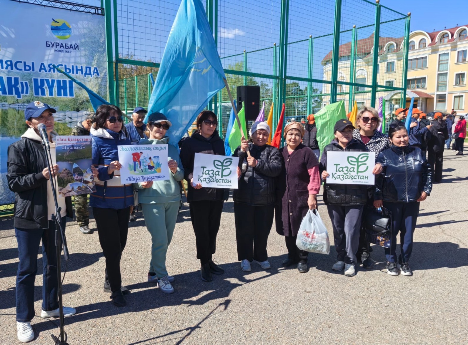 Týrızmniń ólshemi – tazalyq