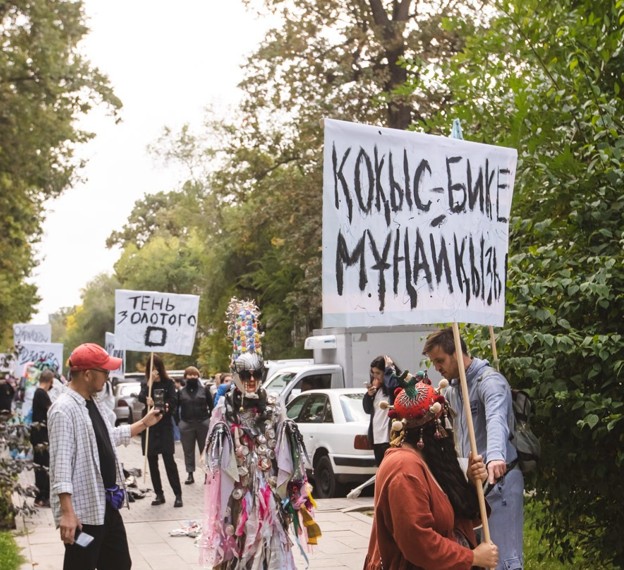 Qoqys kádege jarasa...