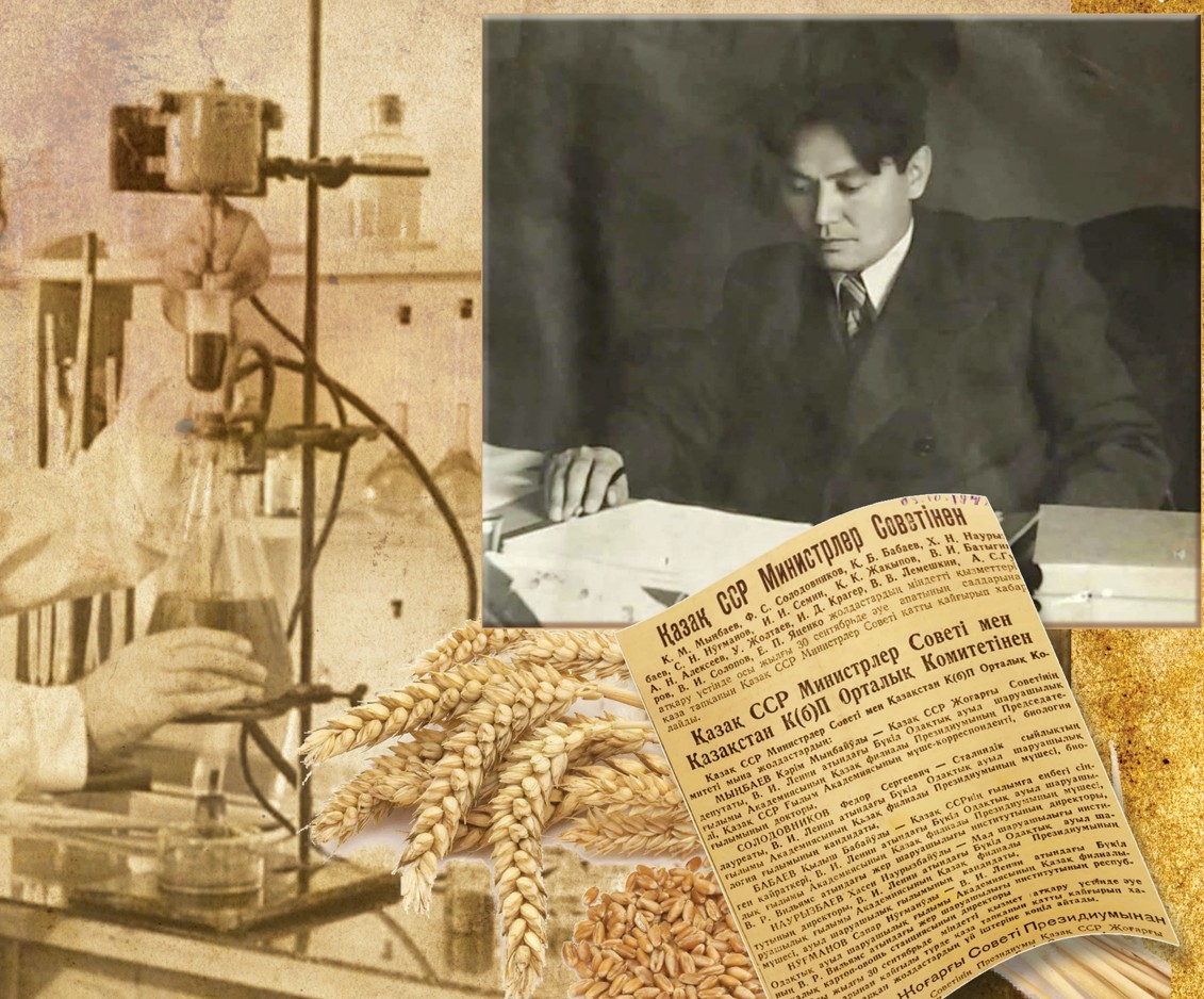 Kárim Myńbaevtyń murasy men muraty