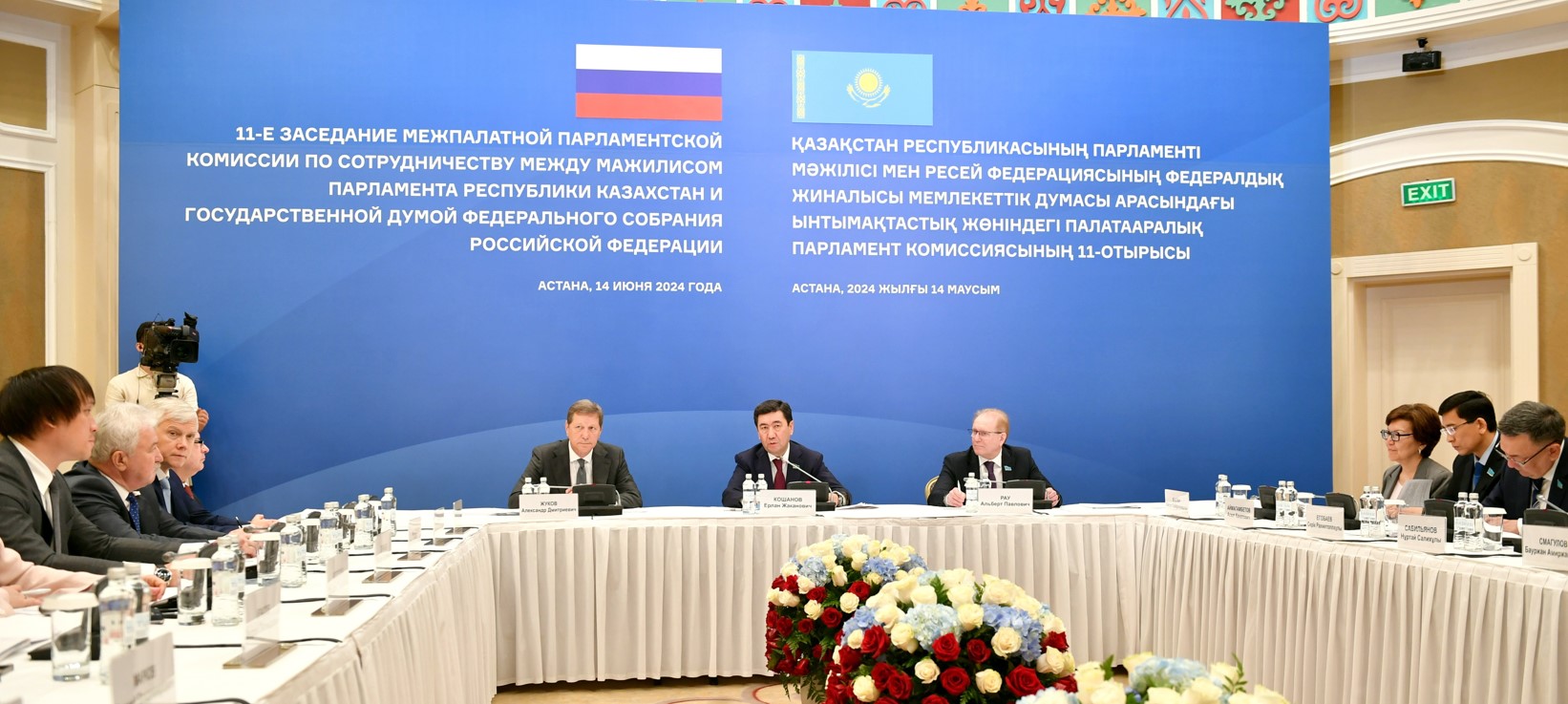 Parlamentaralyq baılanys jańa deńgeıge kóterildi