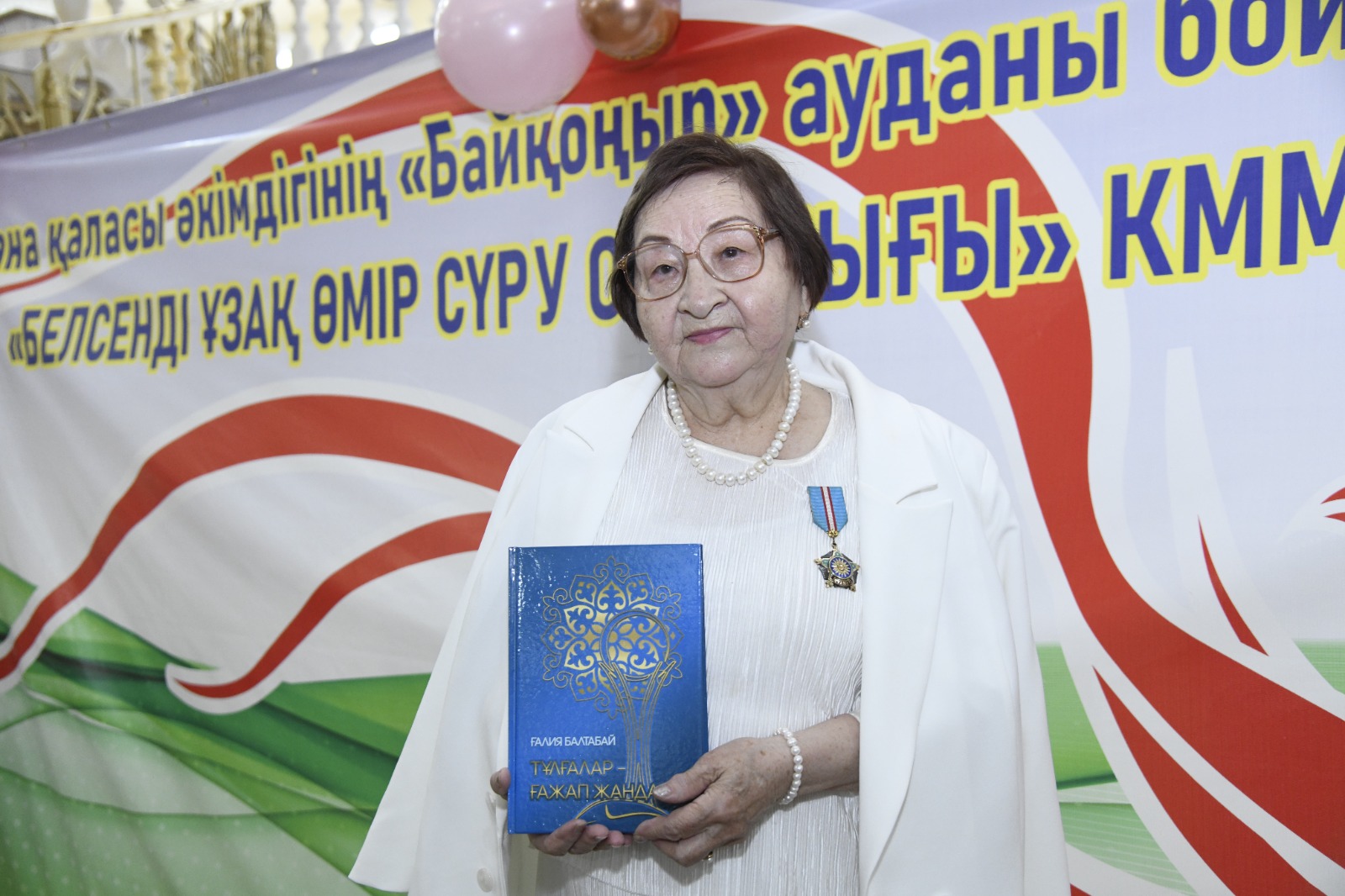 Tulǵalardy tanytqan tilshi