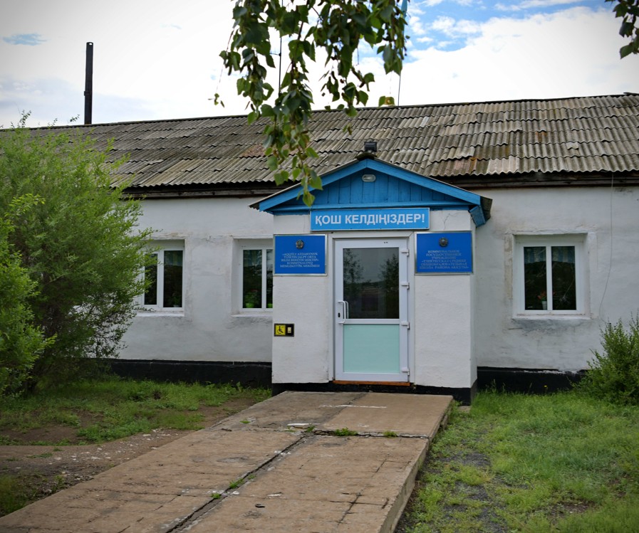 Jurt tilegi – keń mektep