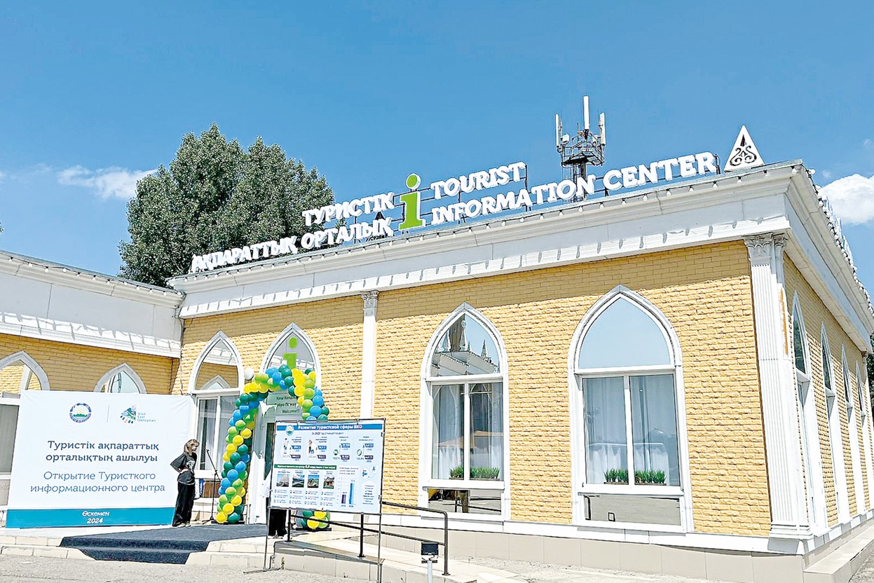 Týrıstik ortalyq tórin usyndy