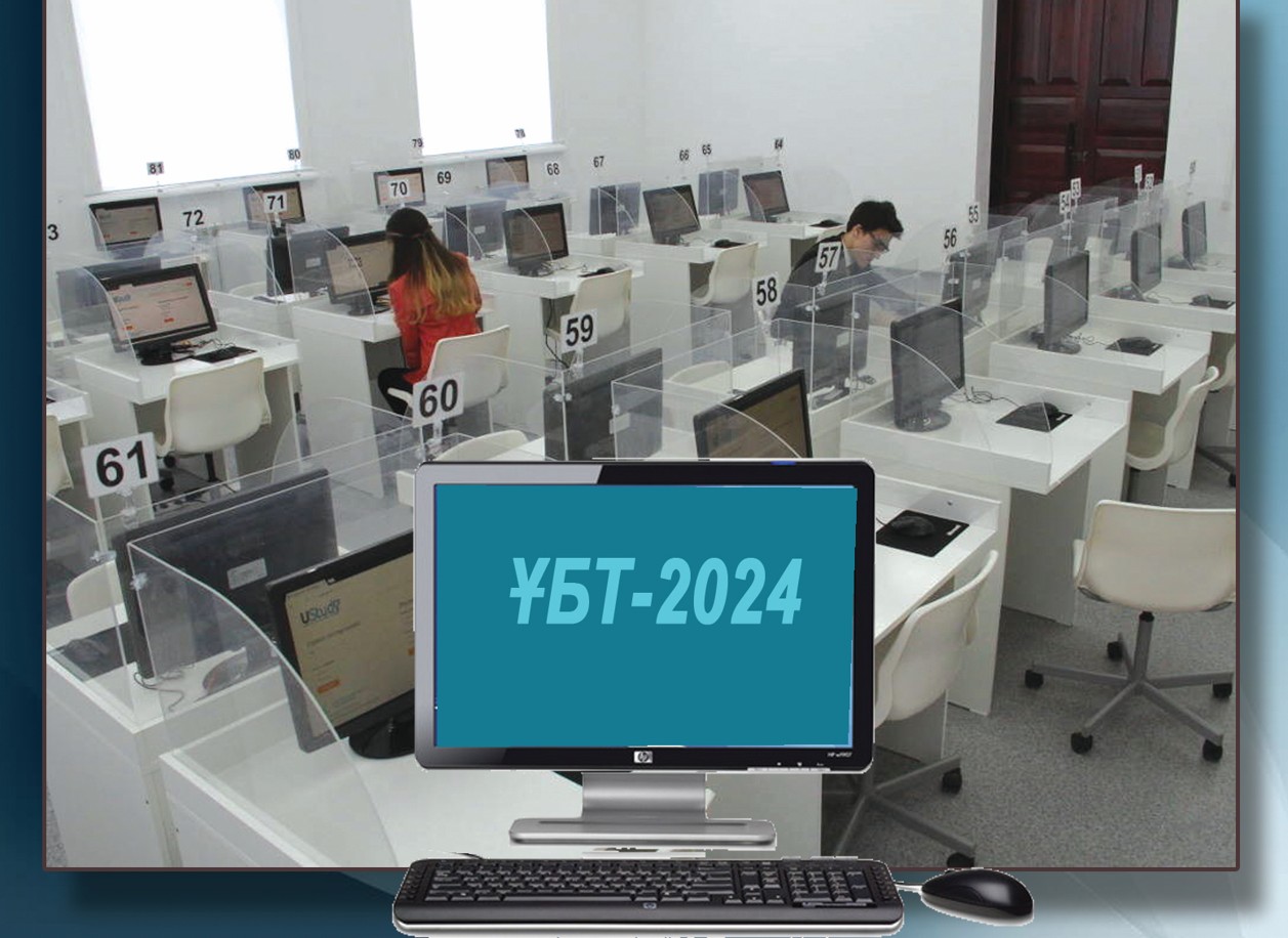 UBT 11 shildede aıaqtalady