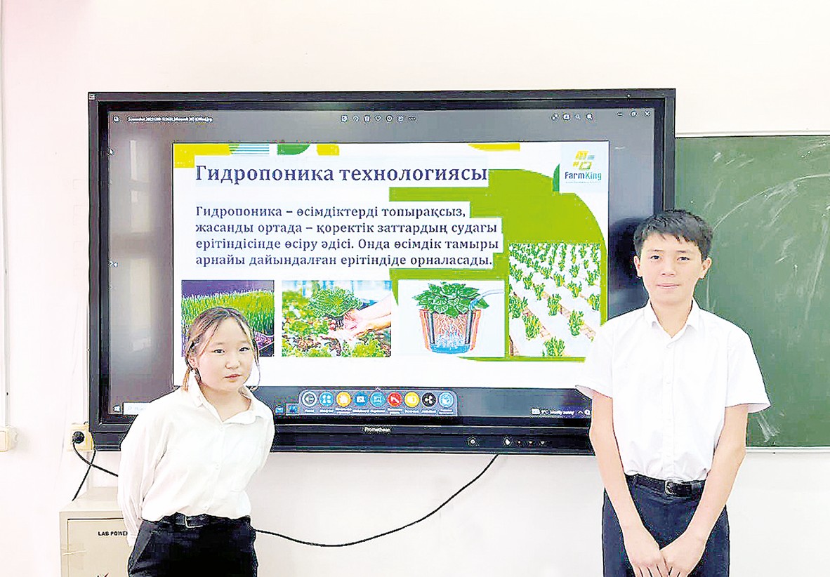 Qurǵaqshylyqtan qutqaratyn joba