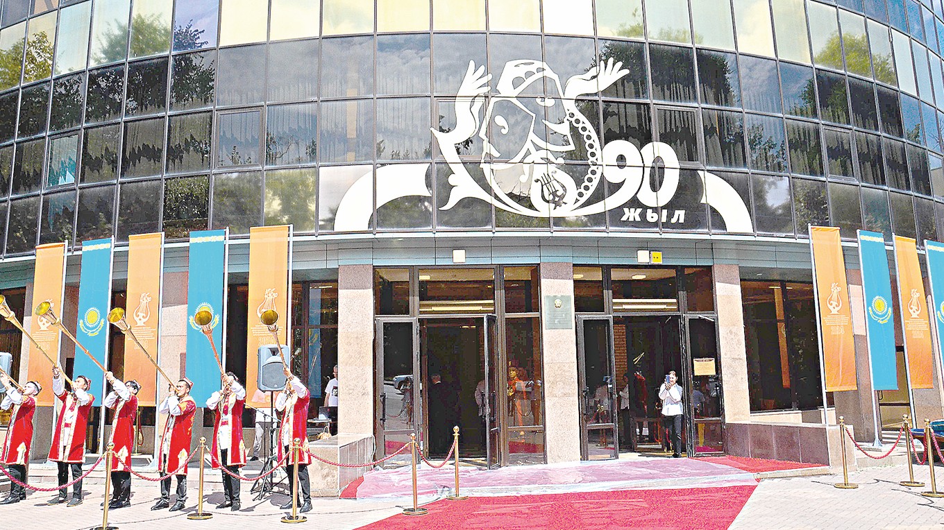 О́ner tuǵyryndaǵy toqsan jyl