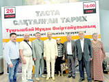 Taý-tastan túlegen tarıh
