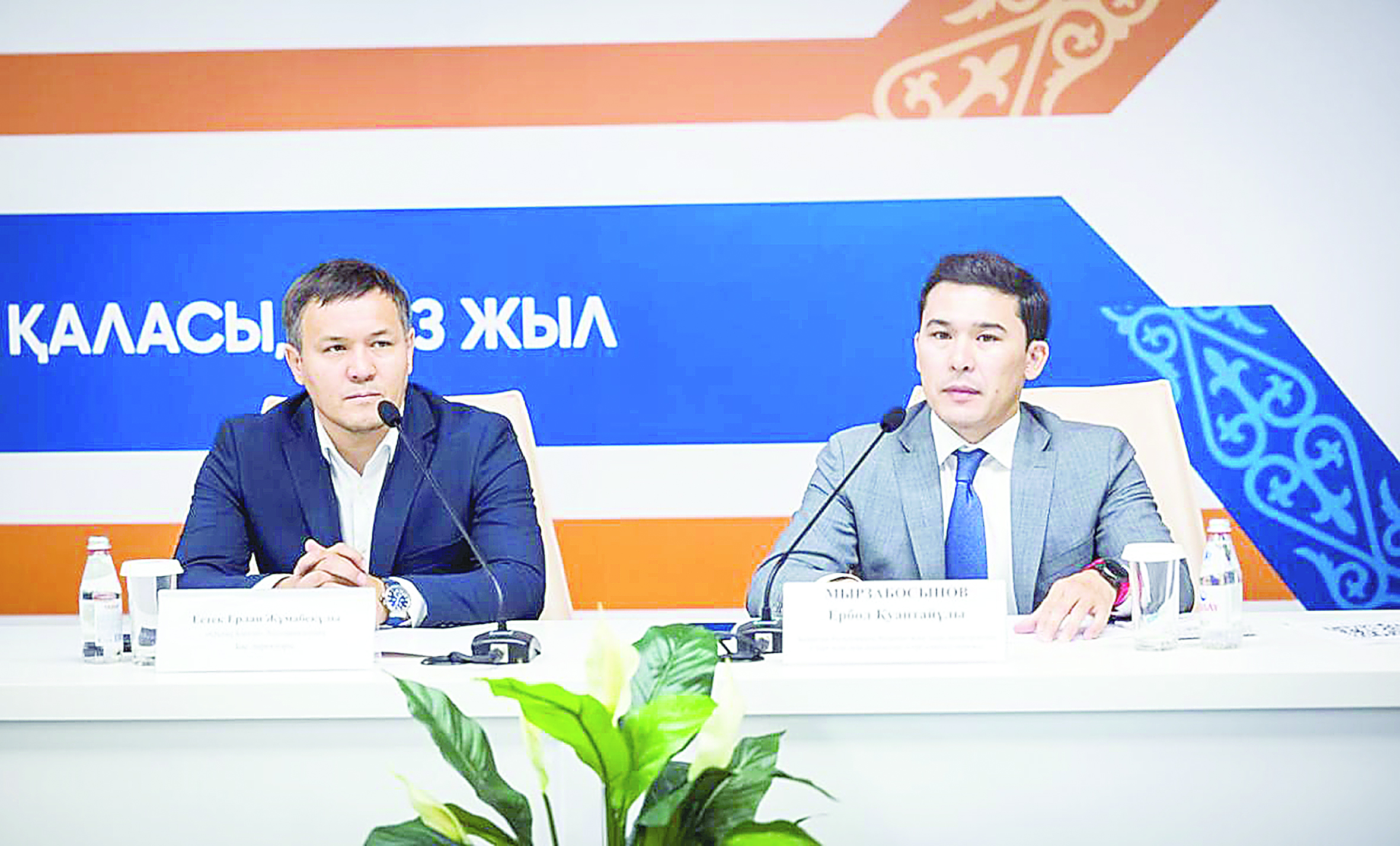 El sportynyń erteńi