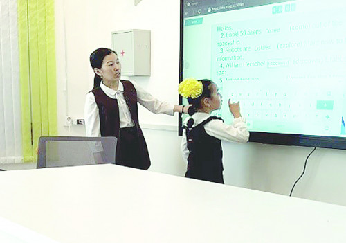 Janyma jaqyn top platforma