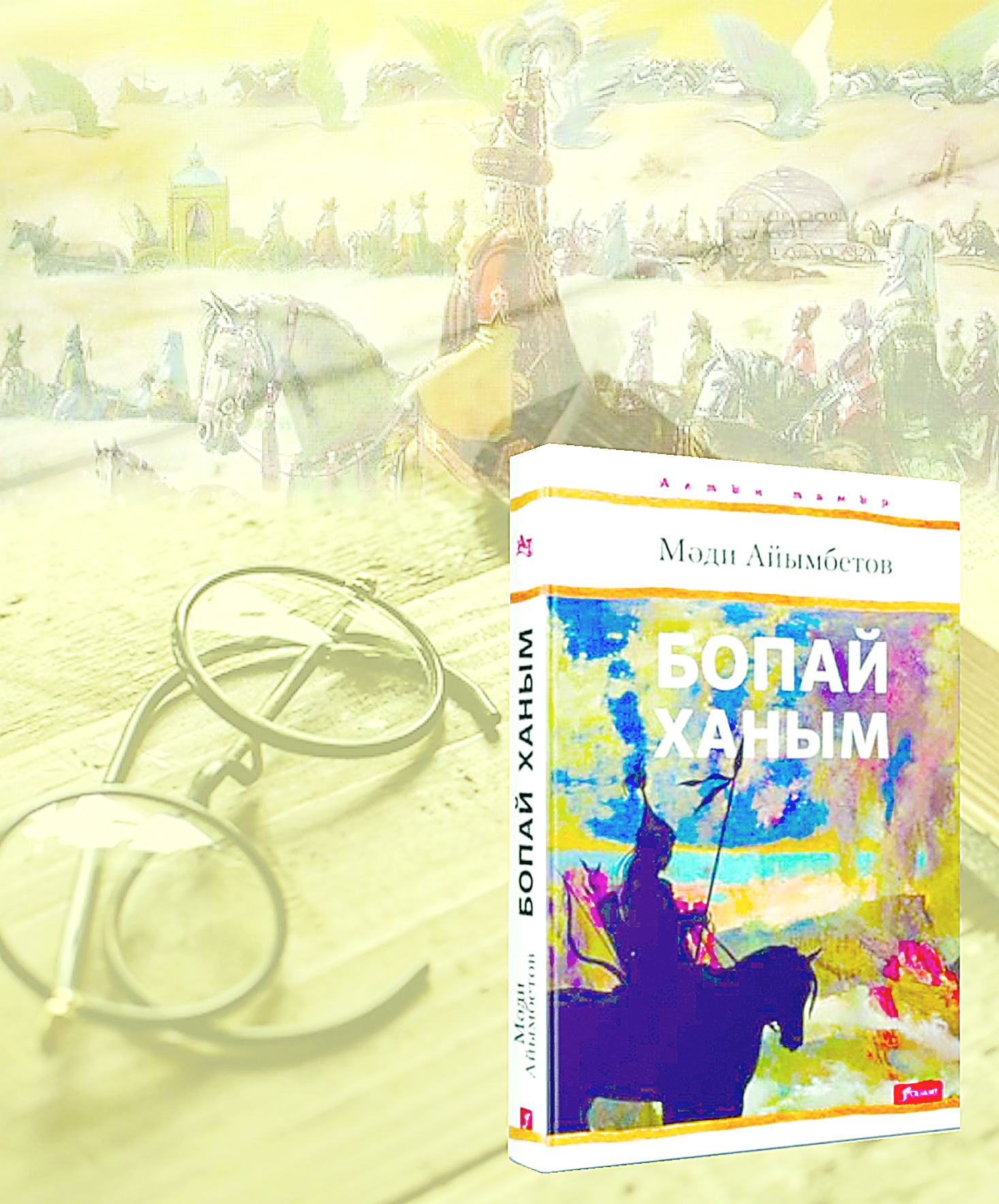 Tátti sózdiń ashy shyndyǵy