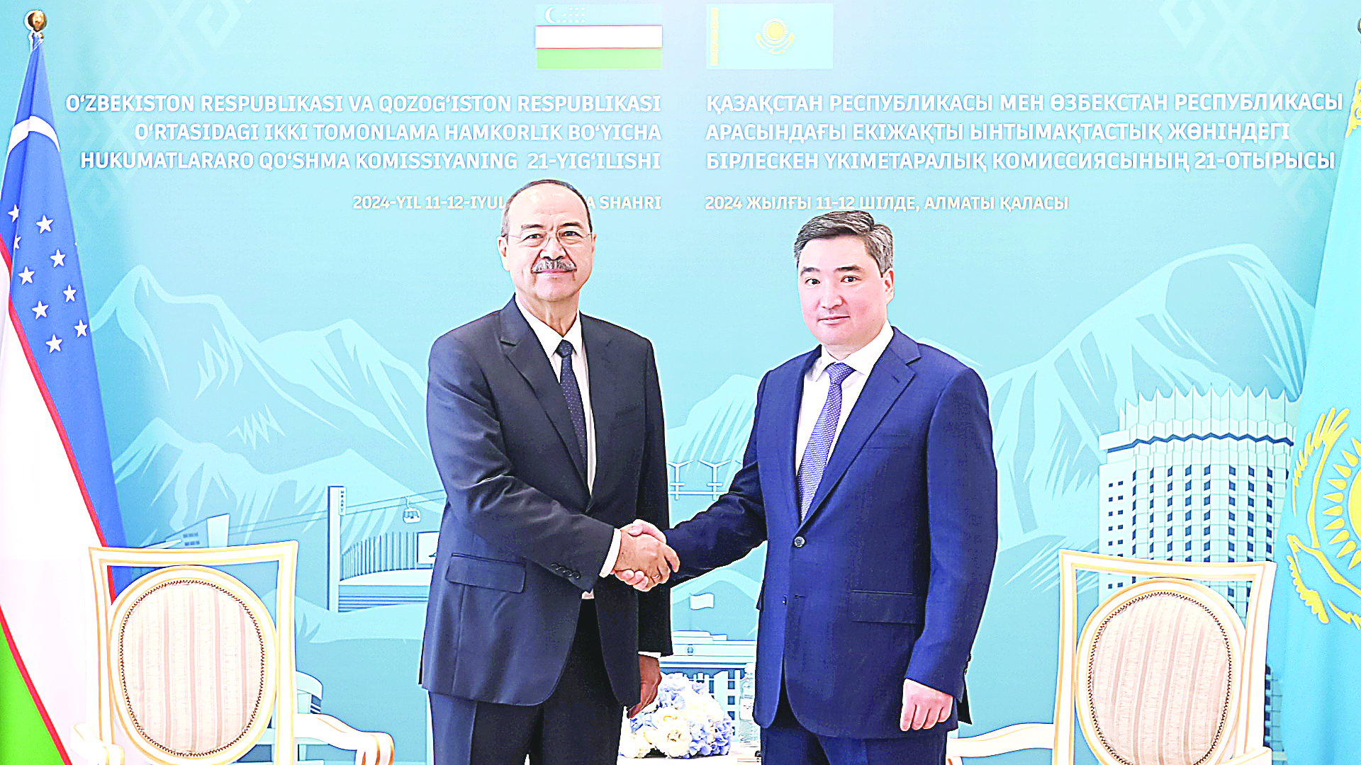 Dostyq pen senim dástúri