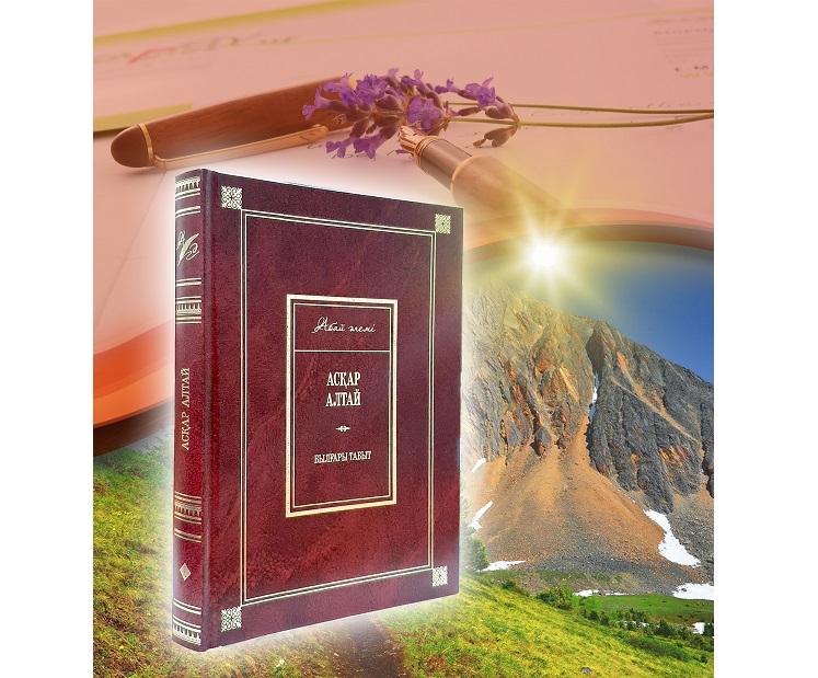 Bolamyz ba, álde bordaı tozamyz ba?