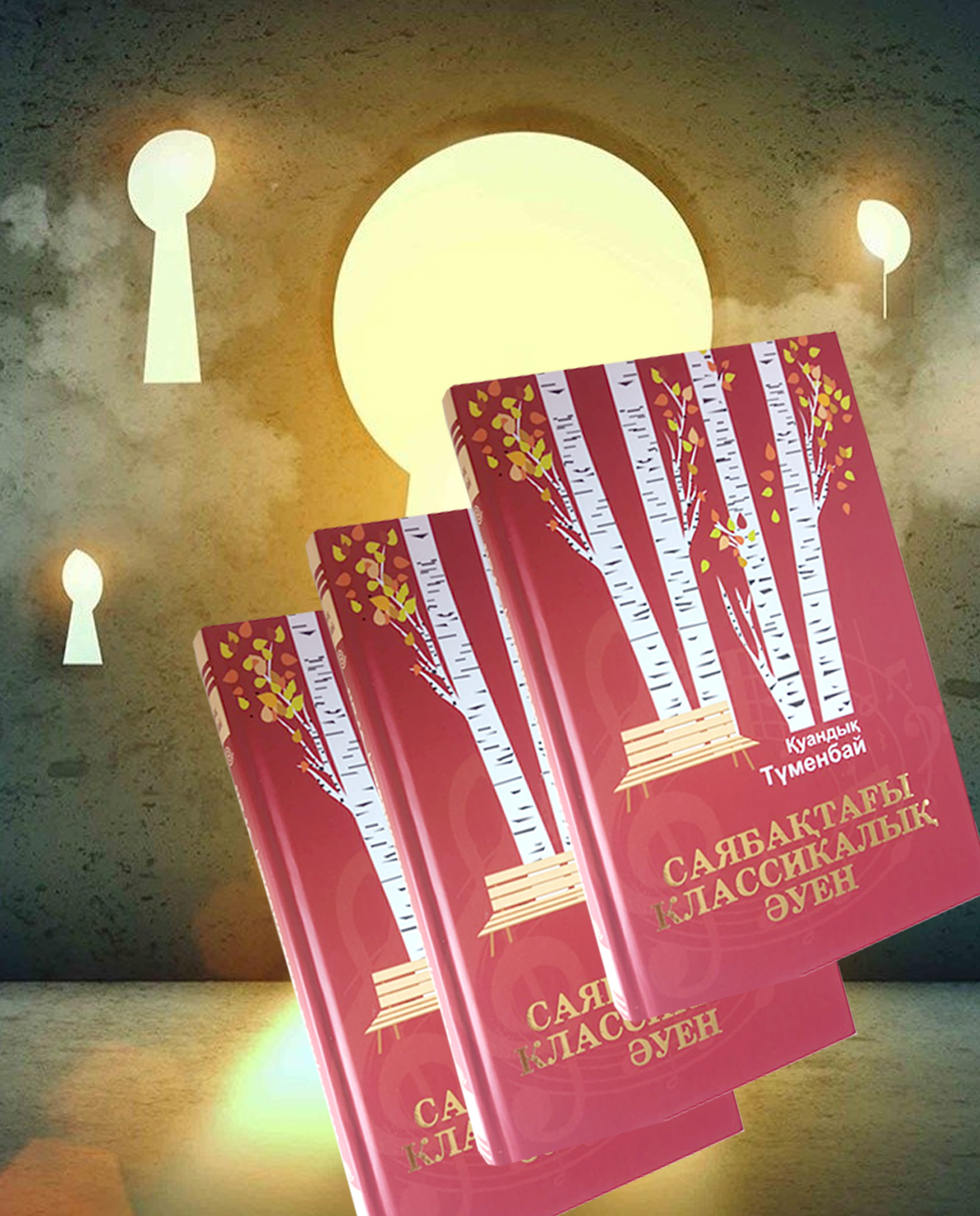 Shyndyq shynaıylyǵymen qundy