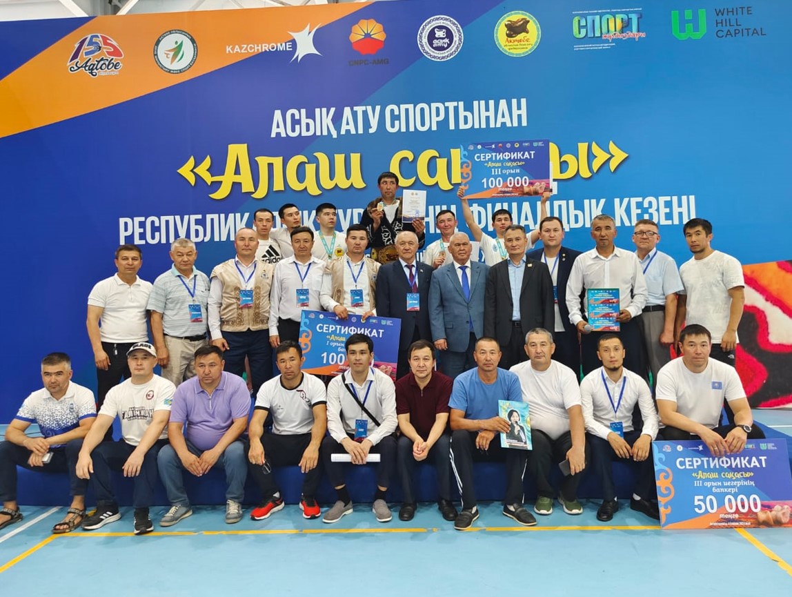 «Alash saqasy» alshysynan tústi