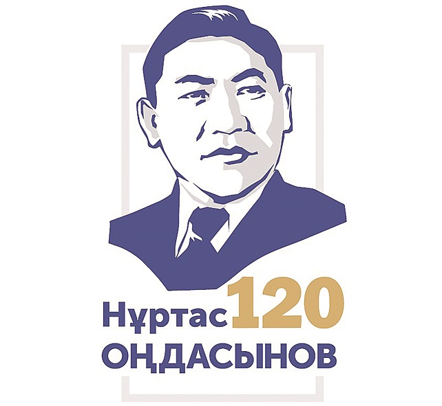 О́resi bıik, órisi keń