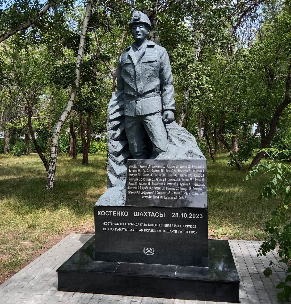 Tastuǵyrda –  kenshiler taǵdyry