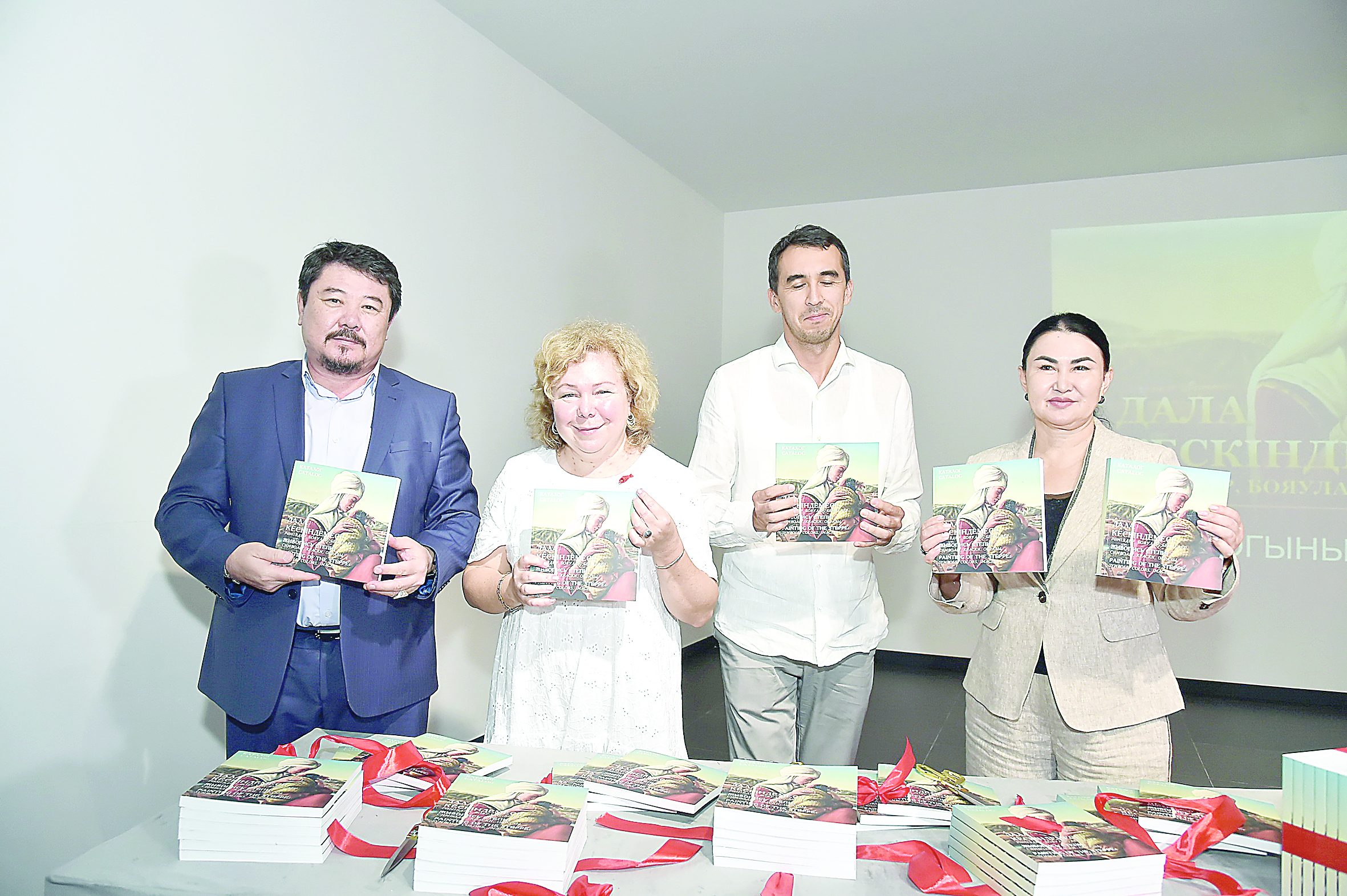 Keneptegi dala dıdary