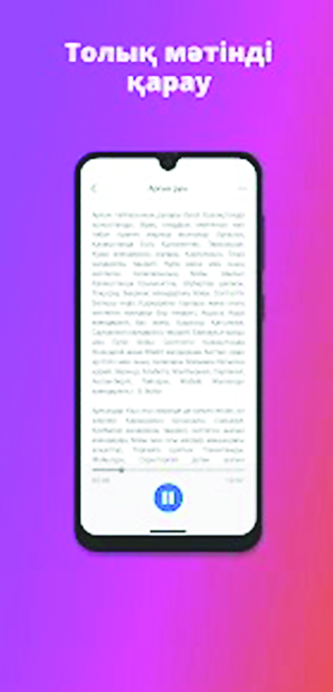 Mátinge aınaldyrady