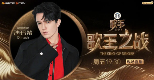 Dımash Qudaıbergen «Singer 2024» baıqaýynda án shyrqaıdy