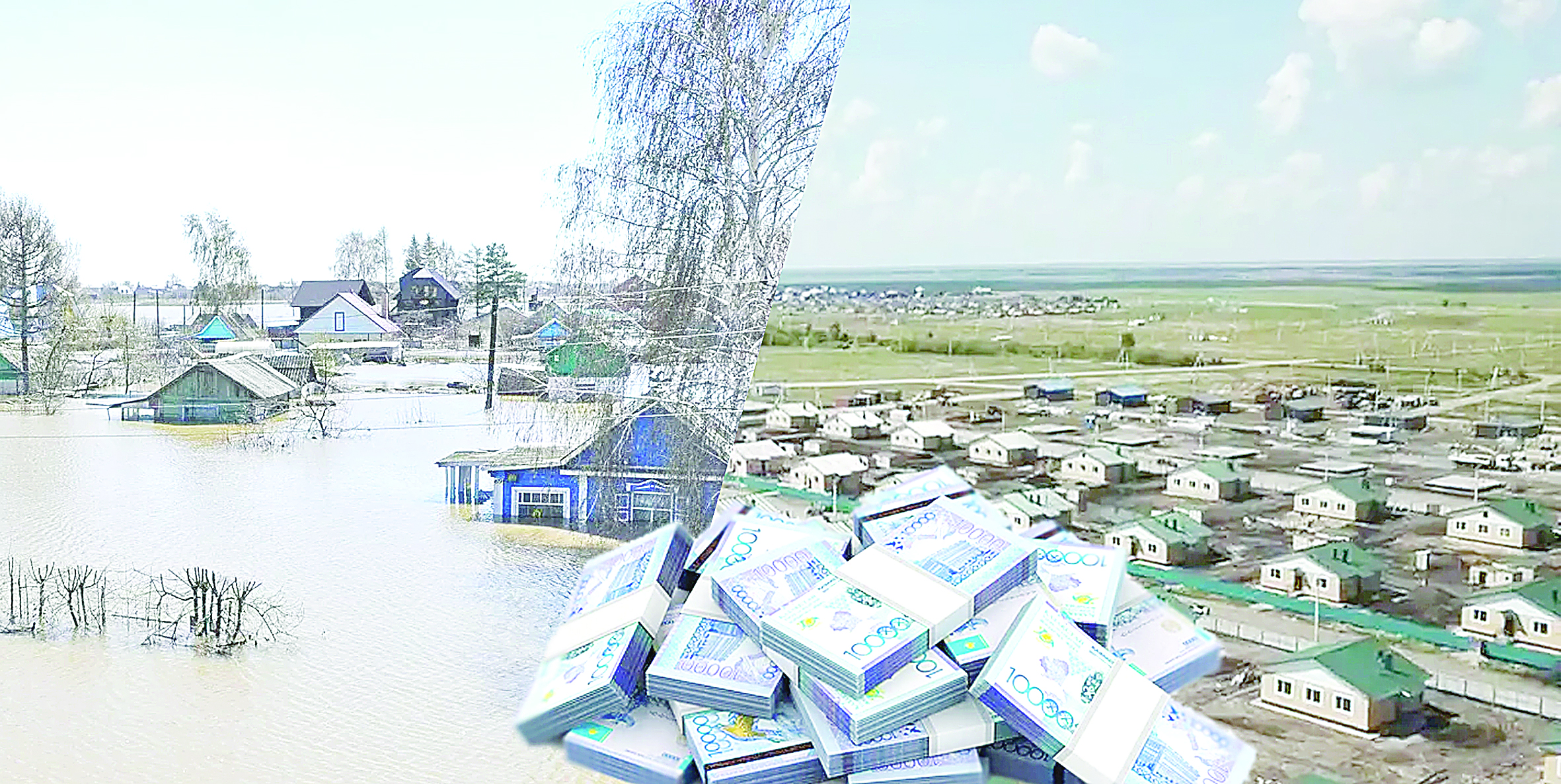 Tasqyn shyǵyny tolyq óteldi