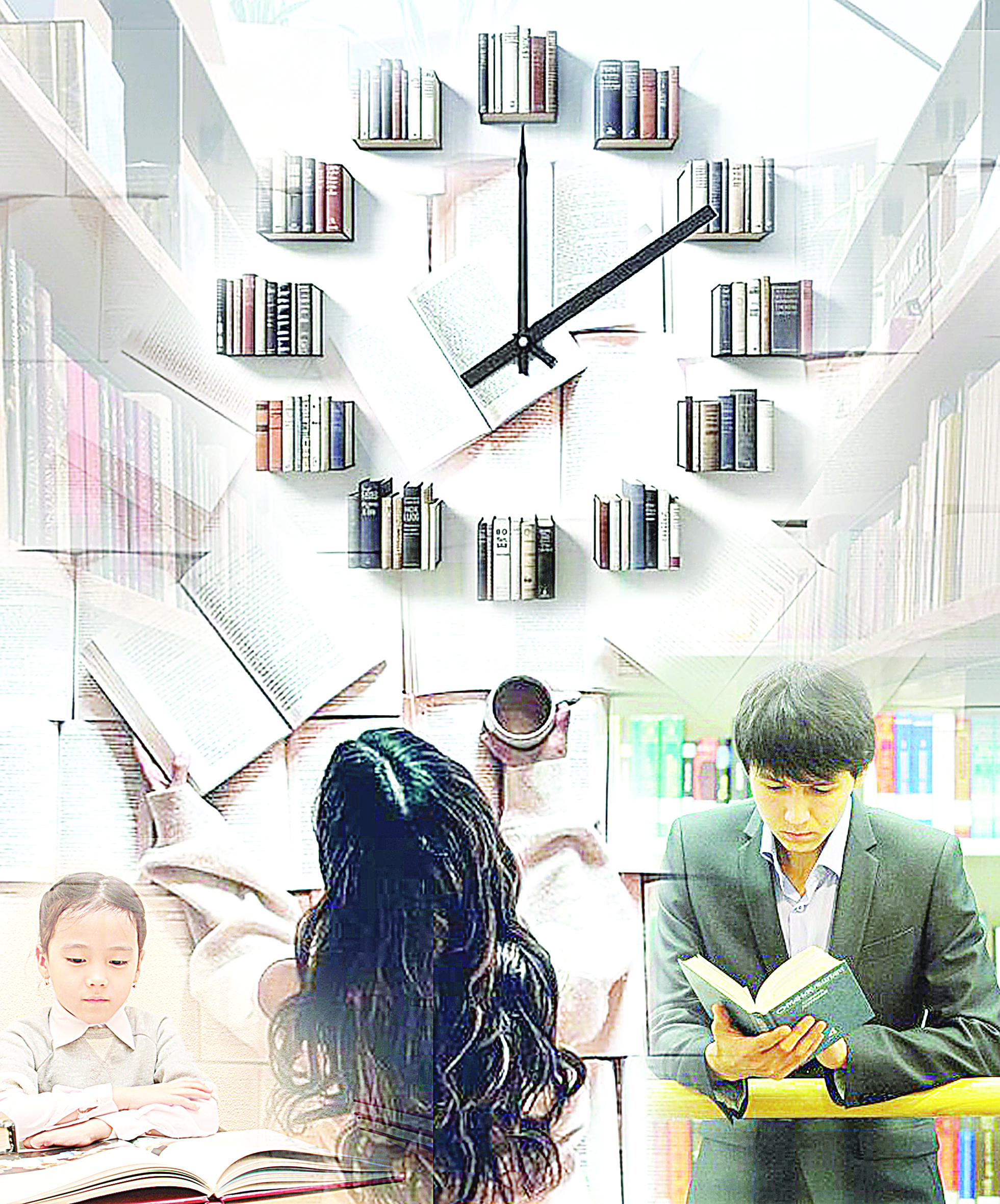 Kitap. Qoǵam. Kitaphana