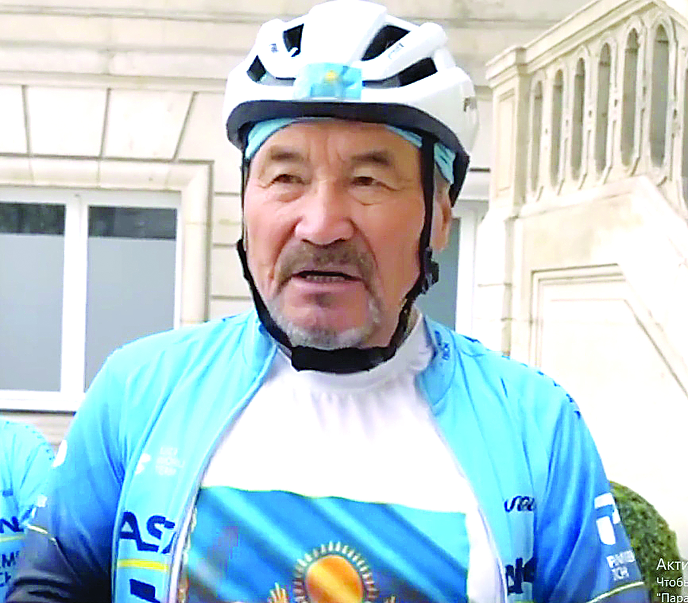 Jankeshti jankúıer