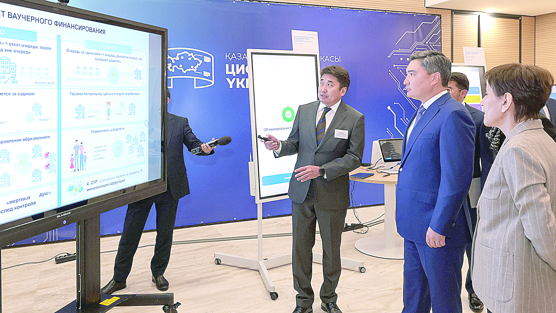 Naqty baǵalaý engizildi