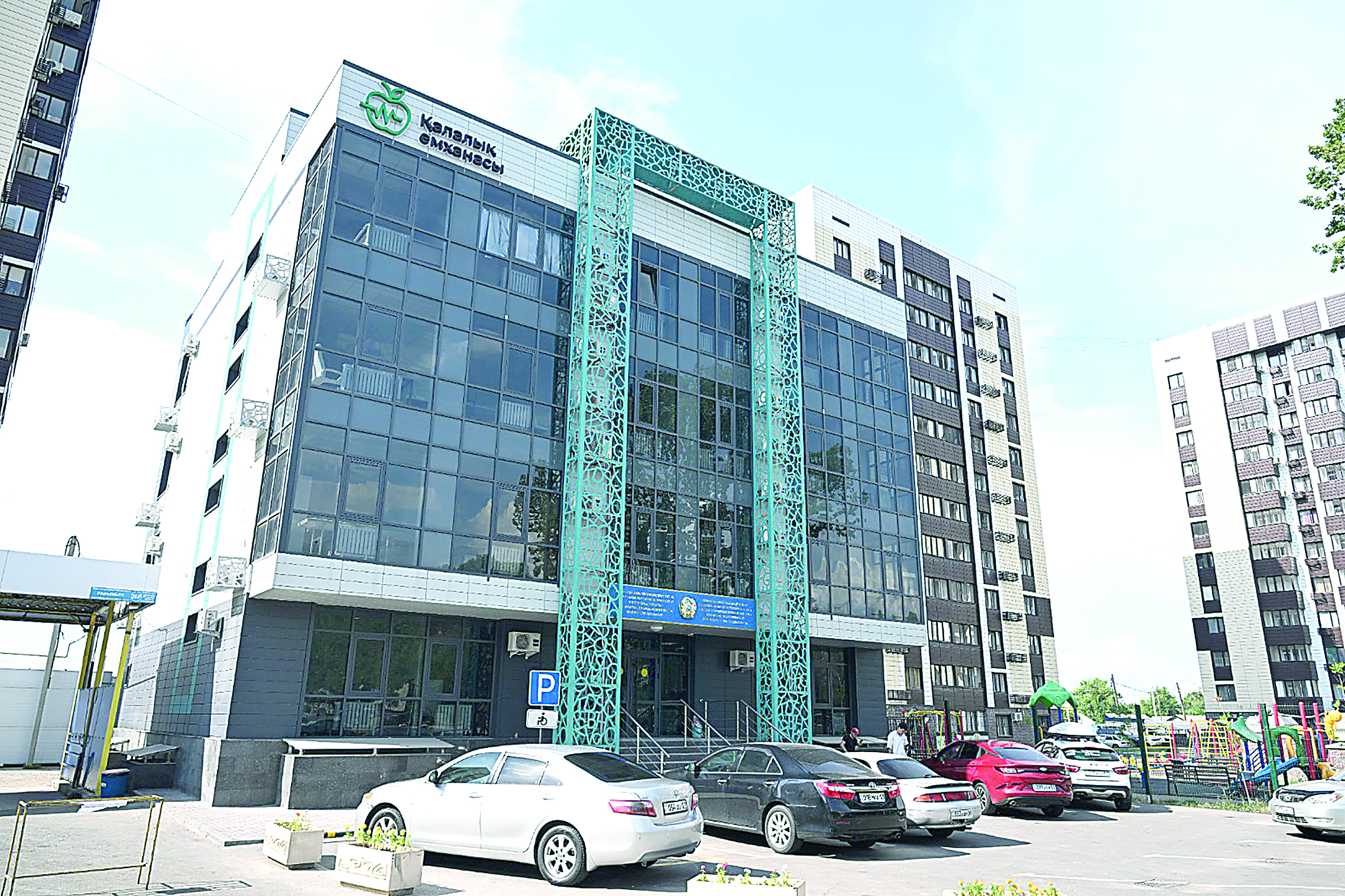 Almatydaǵy zamanaýı emhana