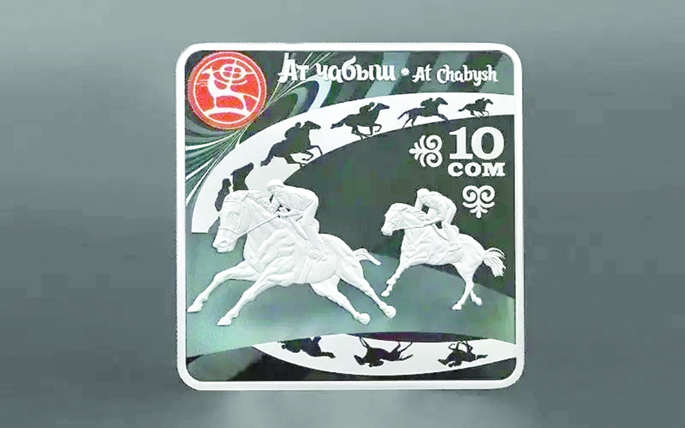 «At Chabysh» monetasy