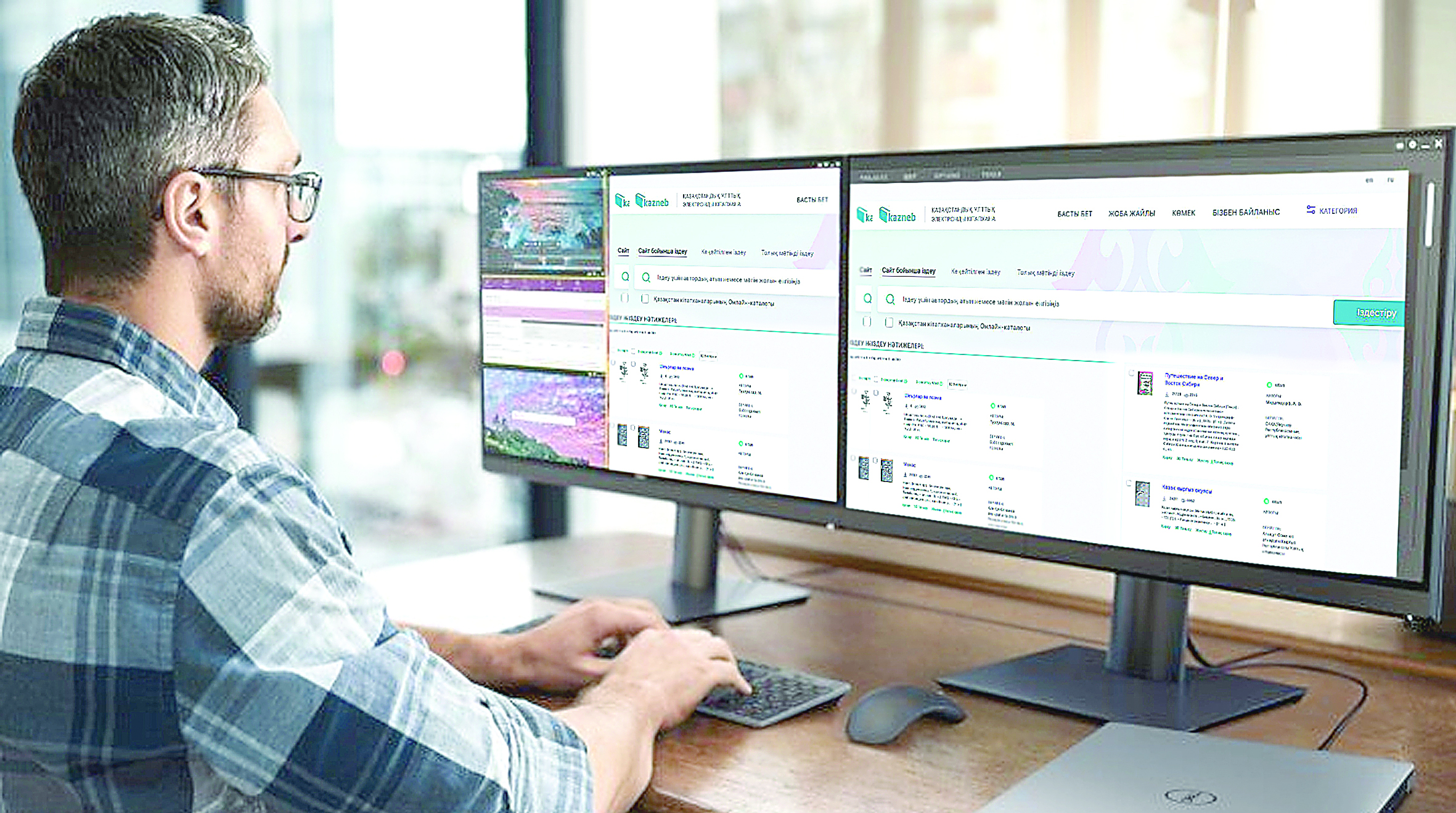 Túrki jurtyna ortaq kitaphana