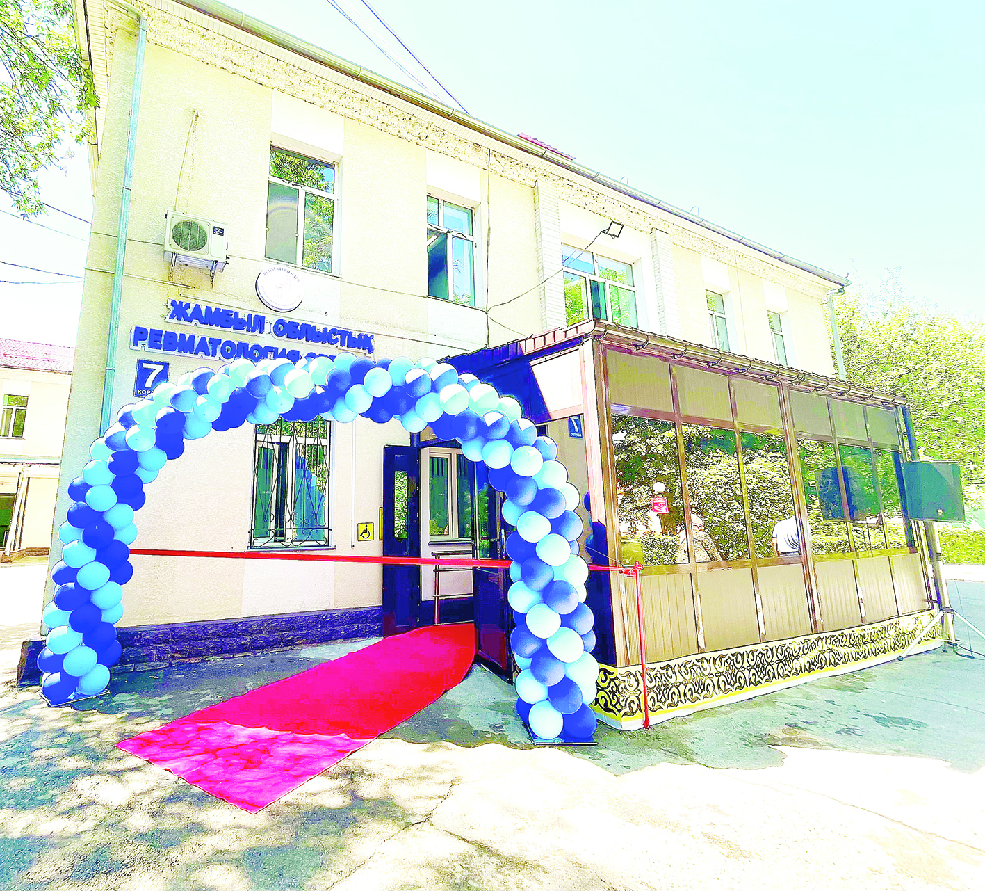 Múmkindigi mol ortalyq