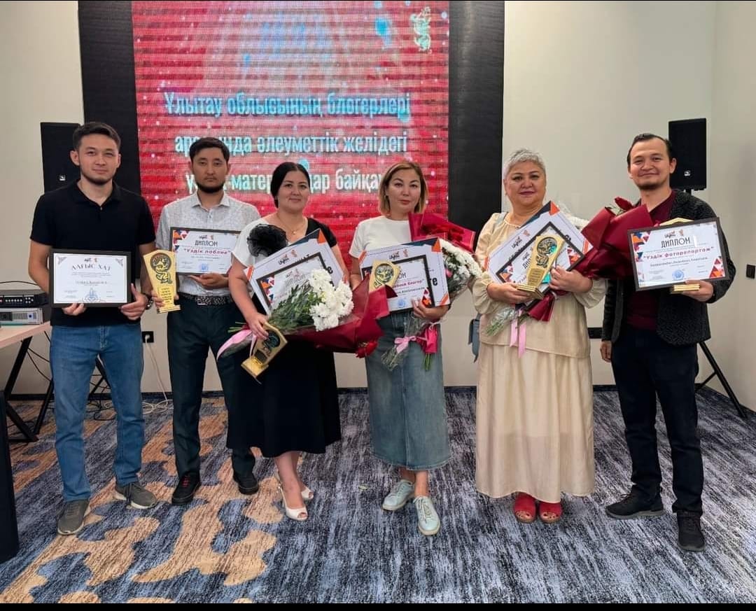 Ulytaýlyq blogerler marapattaldy