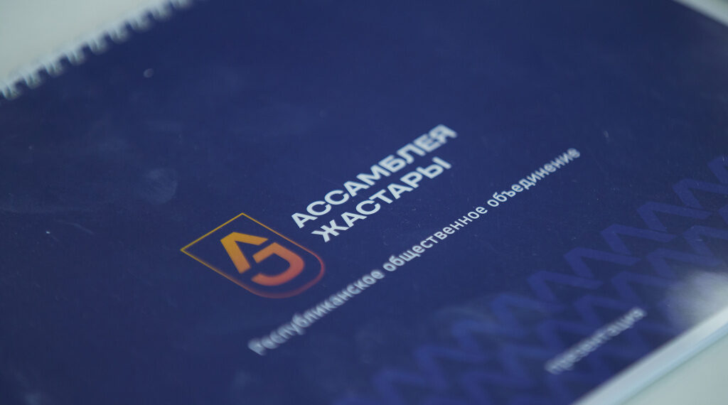 Álemdik deńgeıdegi áleýet