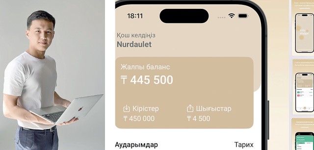 Qarjyny qadaǵalaıtyn qosymsha