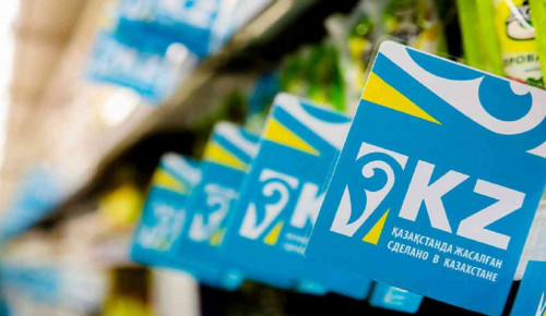 Otandyq taýar óndirýshilerdiń tizimi jasalady