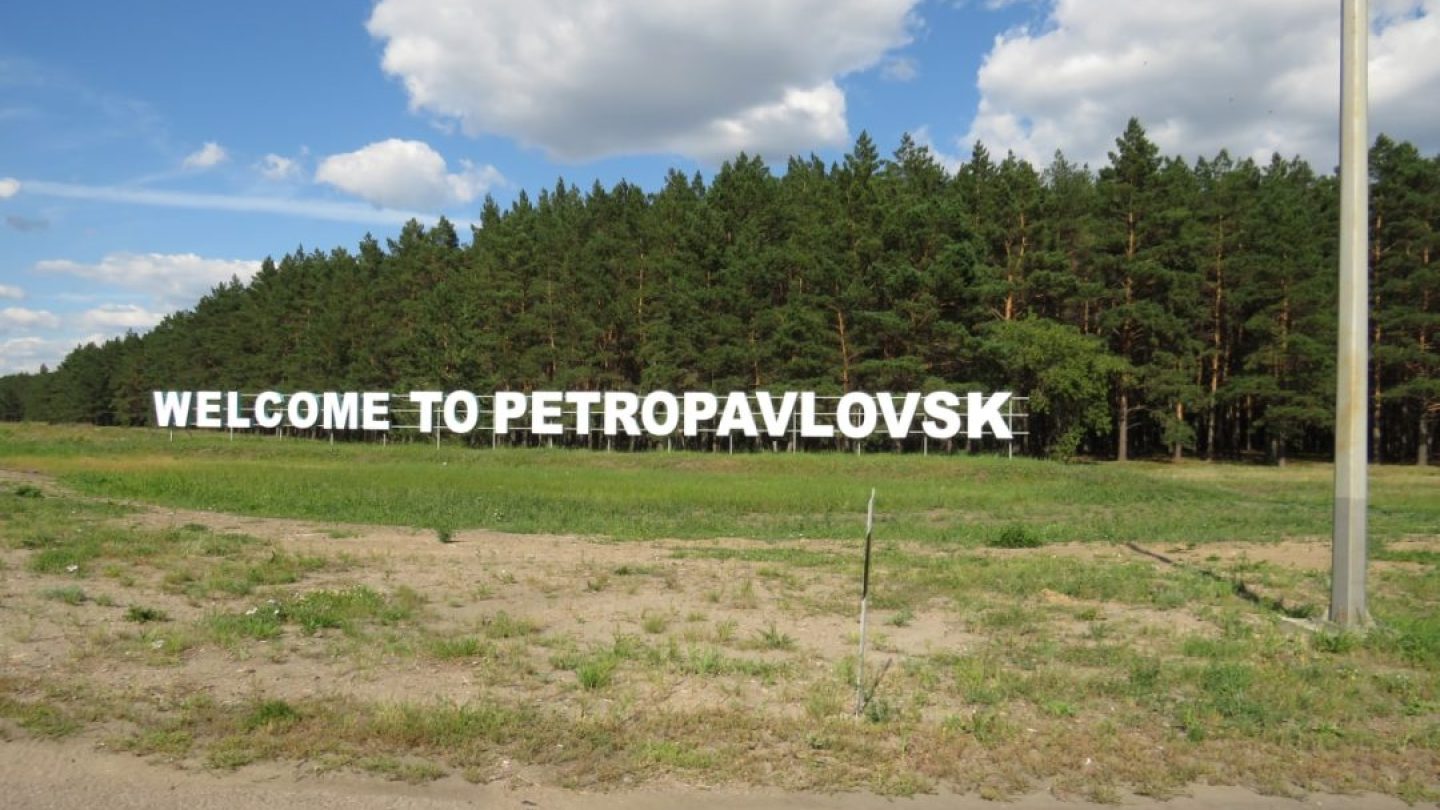 Petropavl qalasynyń ataýy ózgere me?