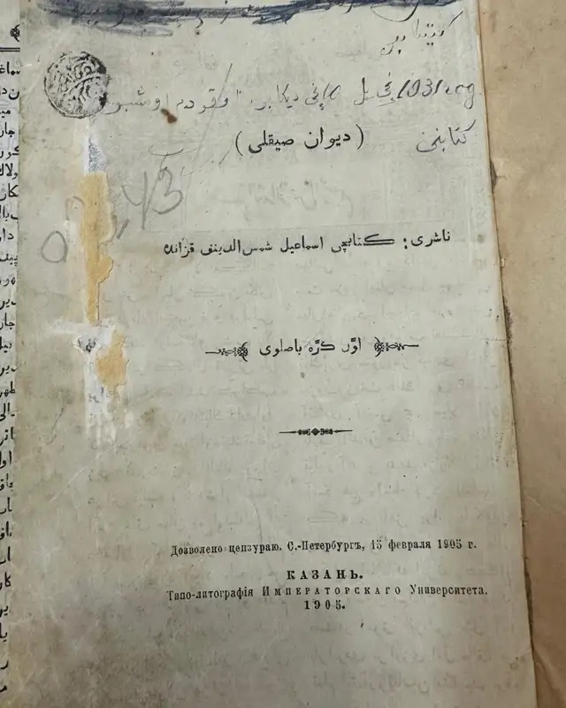 Abaı oqyǵan Sáıhalı