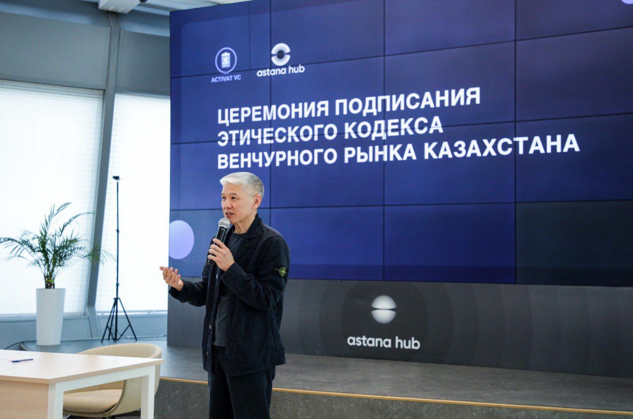 Venchýrlyq Ádep kodeksi