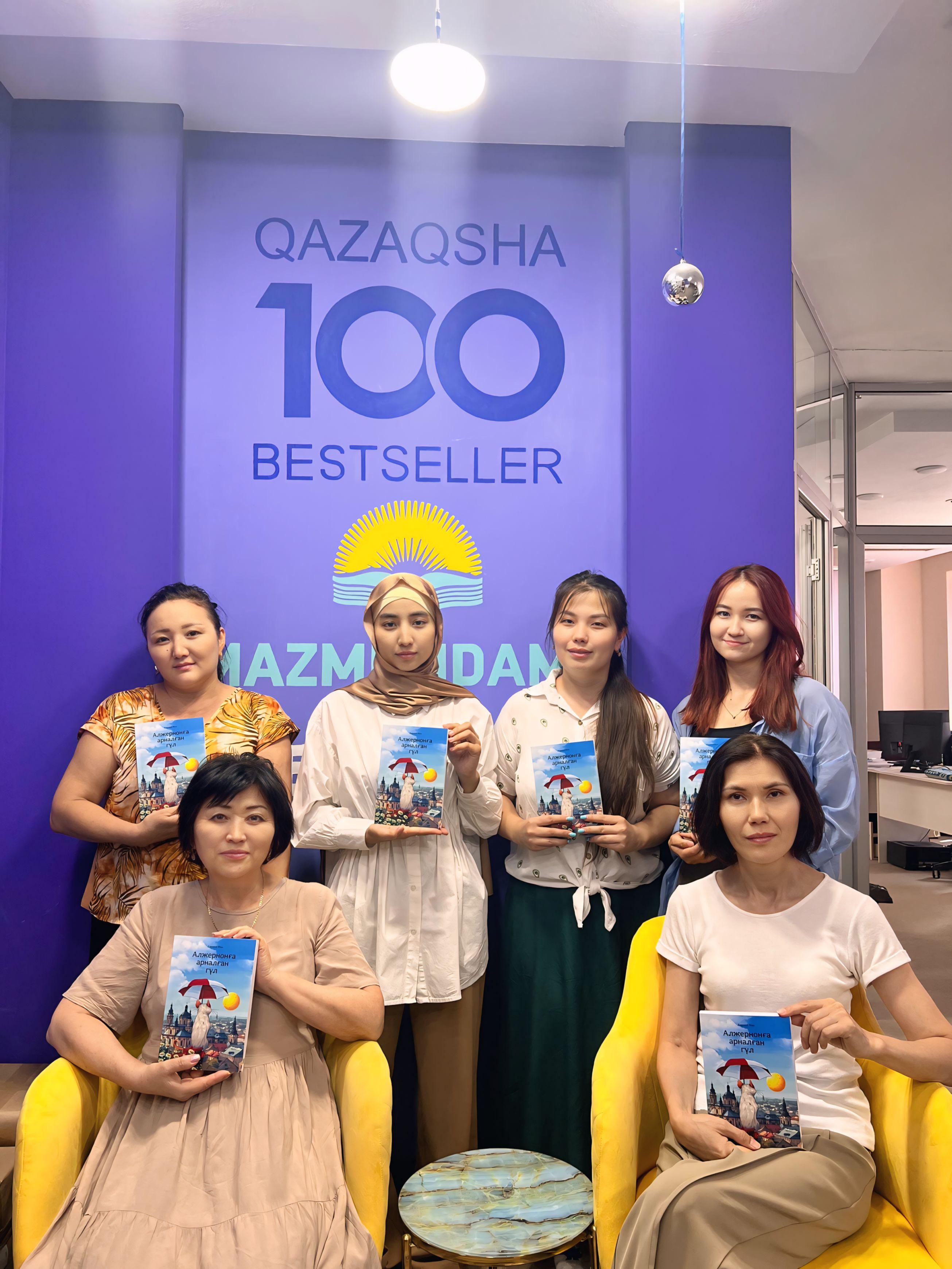 Qazaqsha sóılegen taǵy bir týyndy