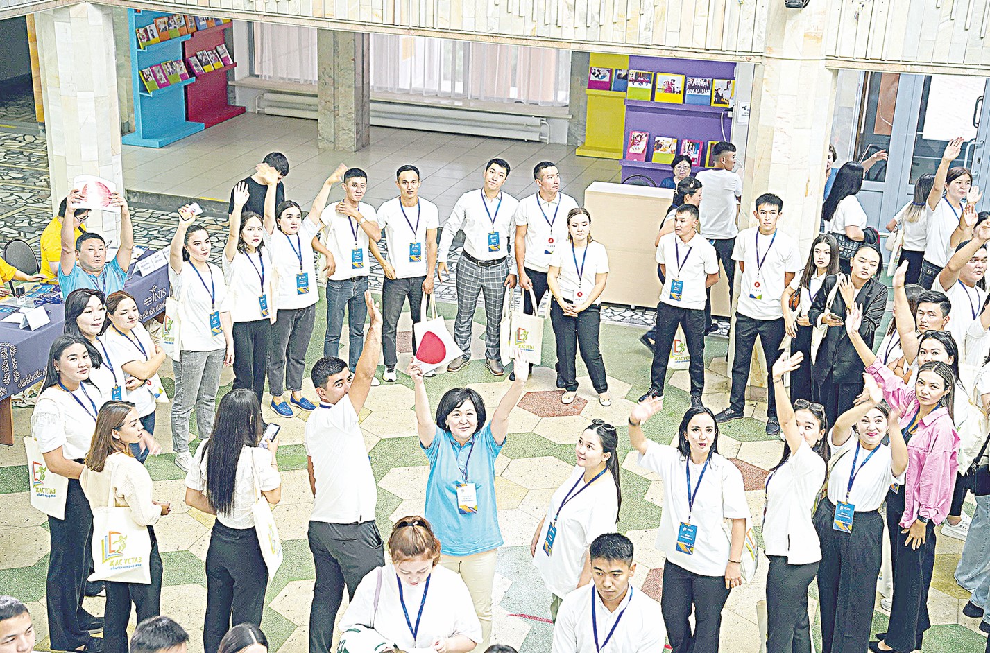 Jas muǵalimge jol ashqan